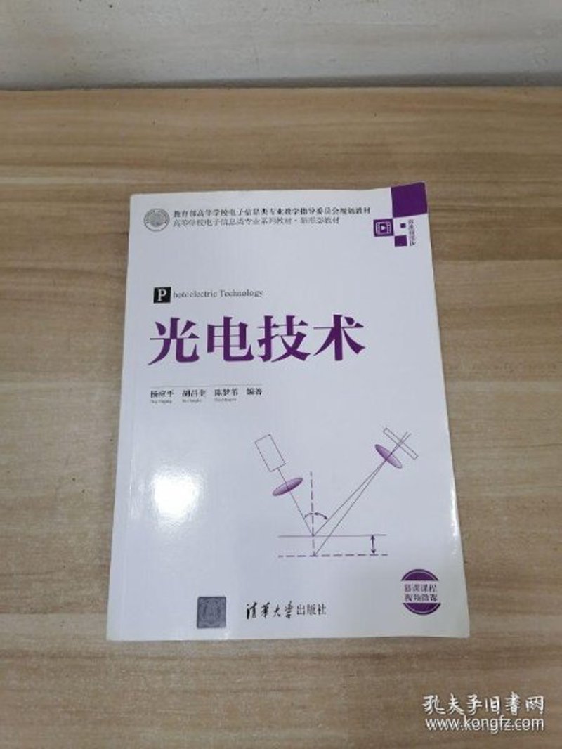 浙江姜元光电科技有限公司官网：功能强大的照明解决方案