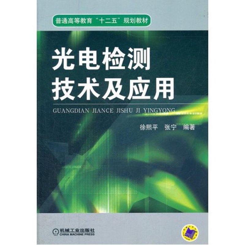实战攻略：如何选择适合的三安光电LED产品