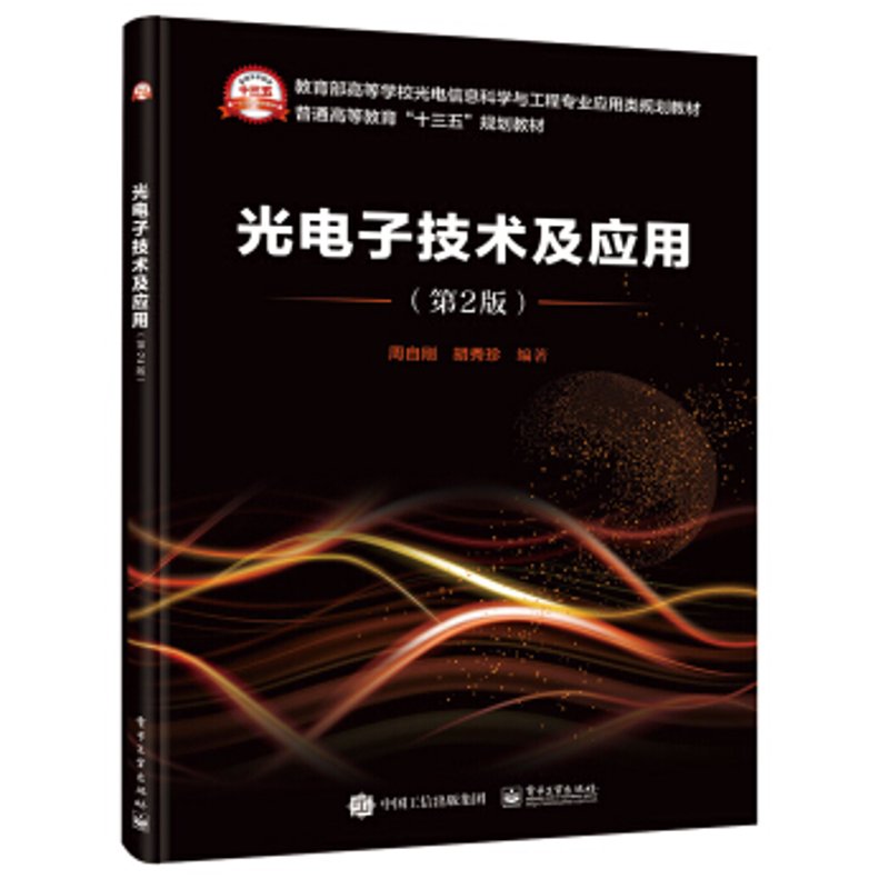 南大光电的产品在半导体材料领域独树一帜，但你是否知道它们的具体优势与特点？