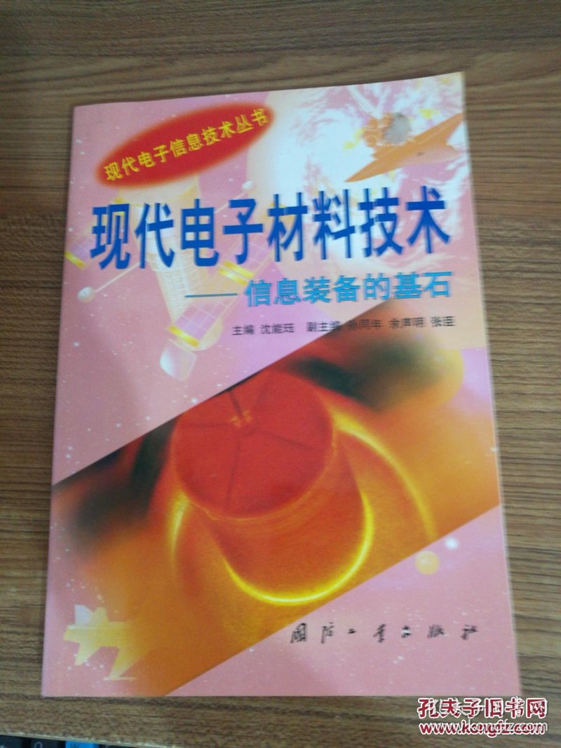 南大光电产品，如何在众多选择中脱颖而出？