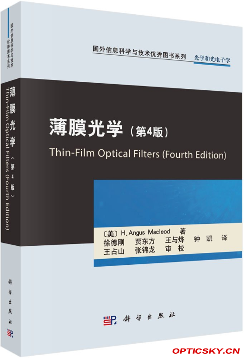 浙江姜元光电：南大光电产品，创新引领未来
